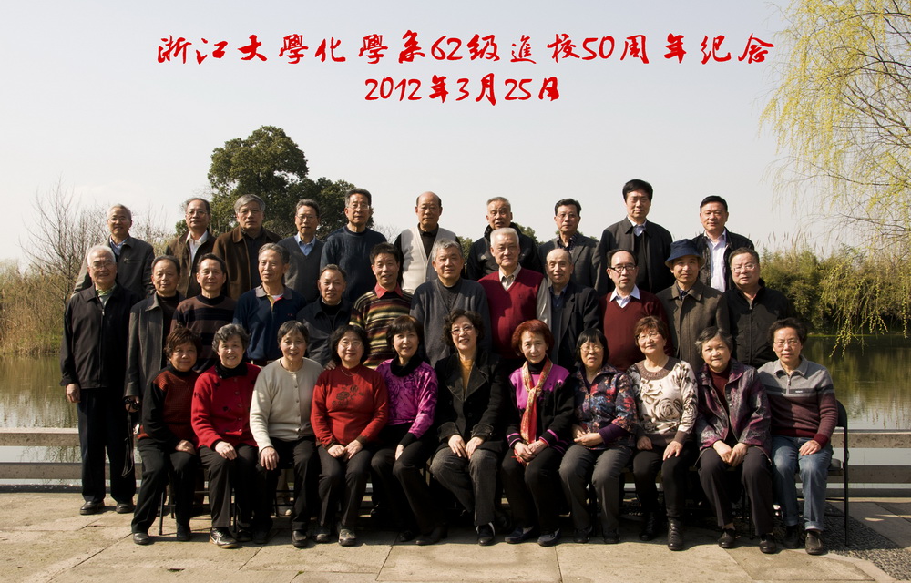 2012年进校五十周年.jpg