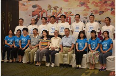 86级环化班（杭州，2016）.jpg