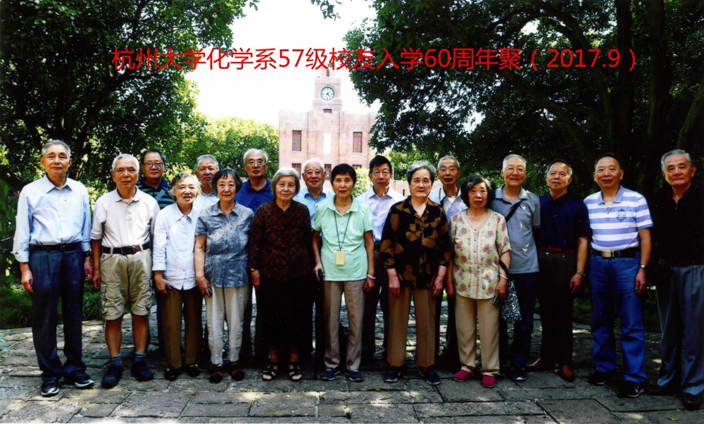 入学60周年聚会2017.9.jpg