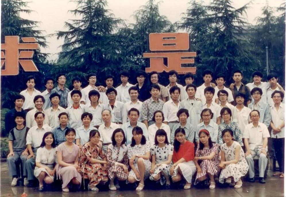 1983级本浙（胡培战）.jpg