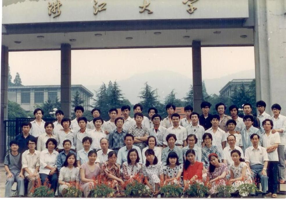 1983级本浙2（胡培战）.jpg