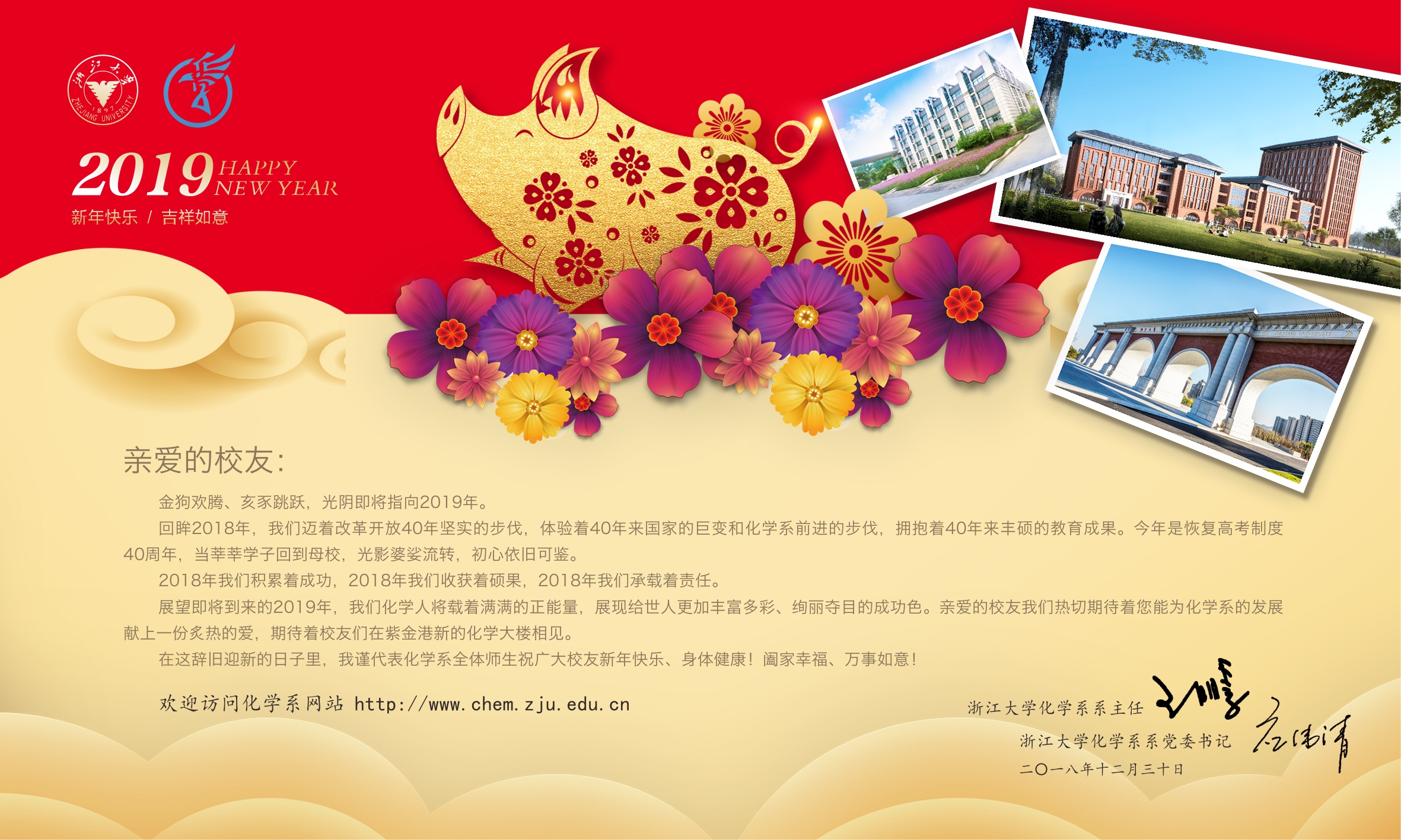 给校友的新年贺卡.jpg