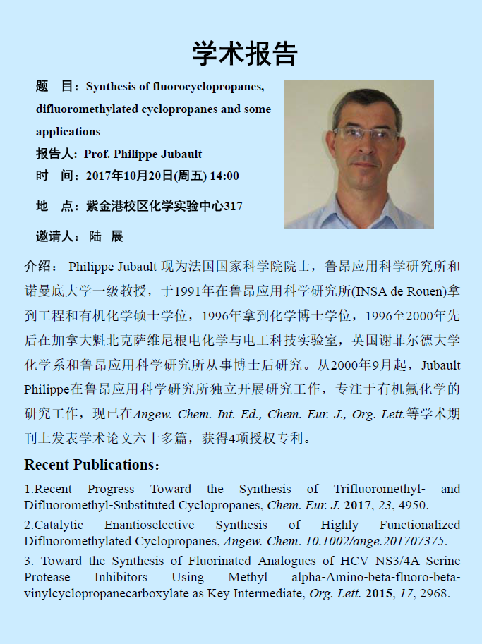 10.20&frac12;չ philipper jubault.png