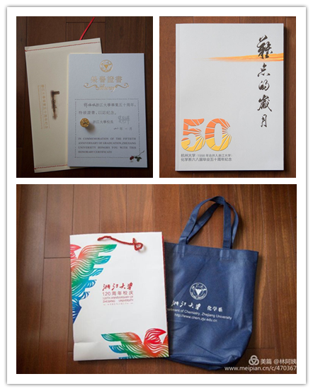 纪念品.png