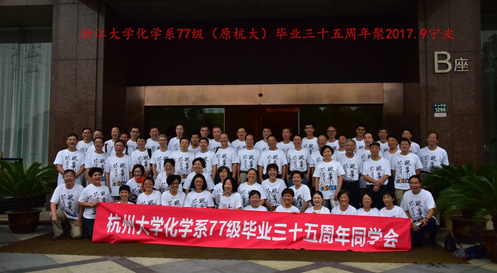 集体照（加字）.jpg