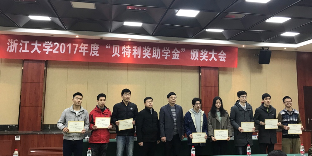 王全董事长与高分子系获奖学生合影.jpg