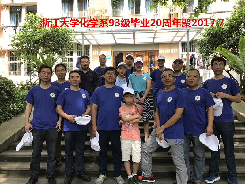 2017年毕业20周年聚会3（加字）.jpg