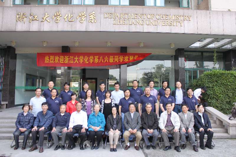 毕业20周年－861班.jpg