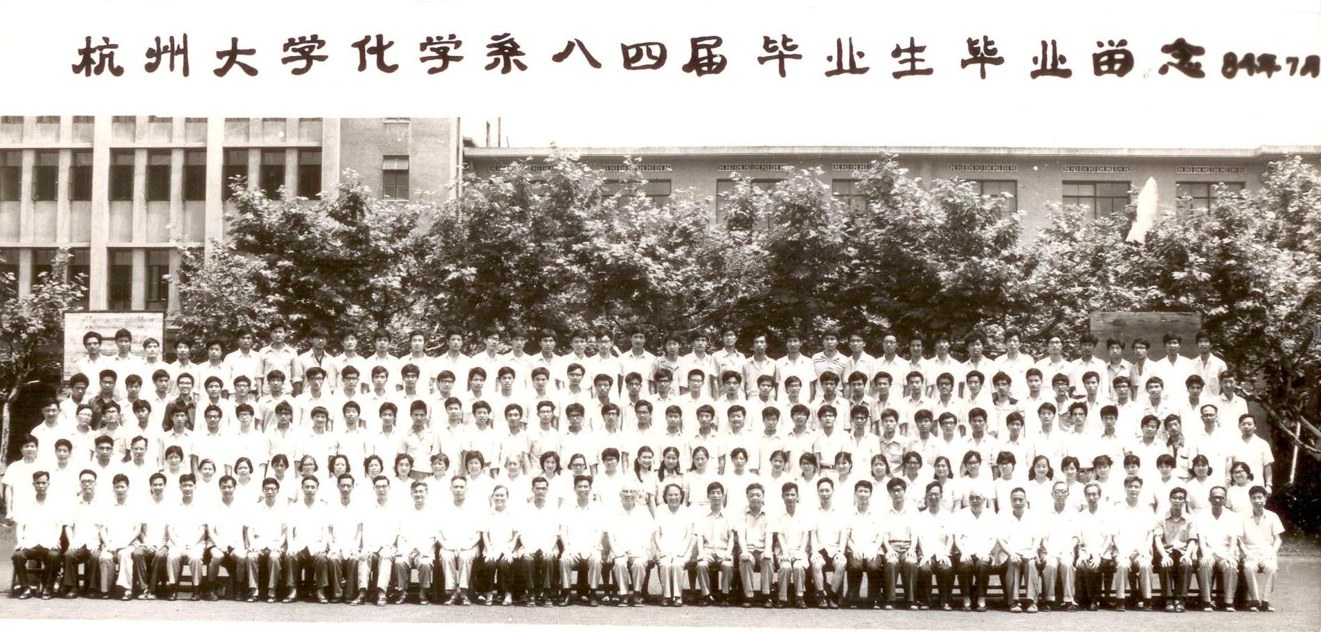 1980级本杭（钟建华）.jpg